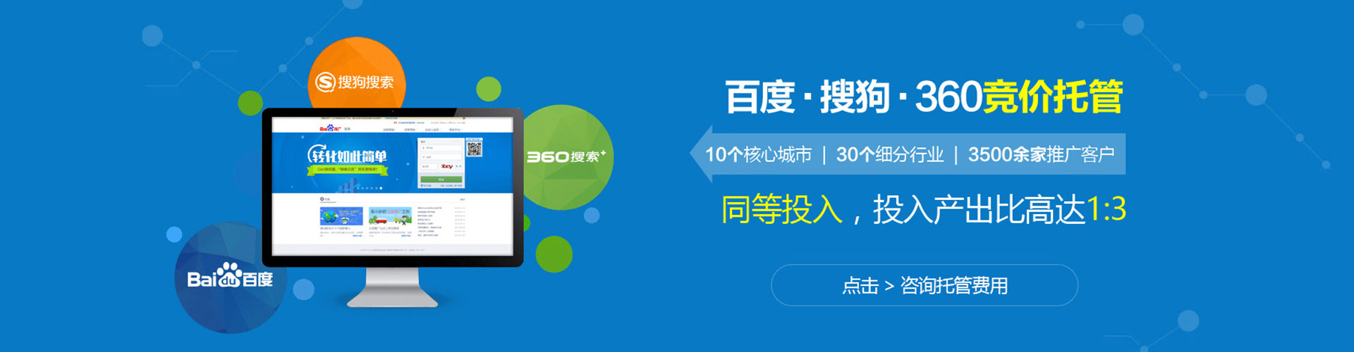 和林格尔sem专员